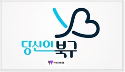 광주시 북구, AI 핵심 인재 꽉 잡는다…취업 성공 시 50만원 쏜다 | 위키트리 광주시 북구, AI 핵심 인재 꽉 잡는다…취업 성공 시 50만원 쏜다