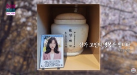 '배그부부' 아내 끝내 사망…오은영도 오열, 촬영장 눈물바다 | 위키트리 '배그부부' 아내 끝내 사망…오은영도 오열, 촬영장 눈물바다