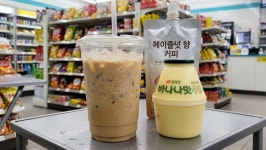 한국 떠나도 그리울 것…월드스타가 극찬한 가성비 끝판왕 편의점 조합 | 위키트리 한국 떠나도 그리울 것…월드스타가 극찬한 가성비 끝판왕... 