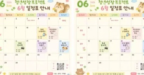 화순군, 앵남리 보건진료소 전남학숙 내로 임시 이전 | 위키트리 화순군, 앵남리 보건진료소 전남학숙 내로 임시 이전