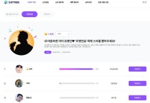'무명전설' 우승자 성리, 서울 한복판에 축하 광고 걸렸다 | 위키트리 '무명전설' 우승자 성리, 서울 한복판에 축하 광고 걸렸다