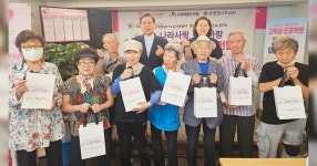 장성군장애인종합복지관, (사)희망을나누는사람들 후원물품 나눔 진행 | 위키트리 장성군장애인종합복지관, (사)희망을나누는사람들 후원물품... 