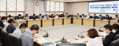 투명성 높이는 함평군, 청렴도 혁신으로 신뢰 행정 구현 | 위키트리 투명성 높이는 함평군, 청렴도 혁신으로 신뢰 행정 구현
