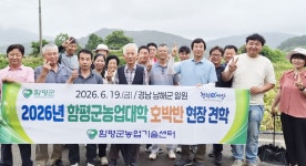 함평군립미술관, 6월 30일까지 특별기획전 개최 | 위키트리 함평군립미술관, 6월 30일까지 특별기획전 개최