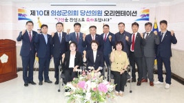 술향기 익어가는 의성 모흥3리에서 | 위키트리  술향기 익어가는 의성 모흥3리에서  