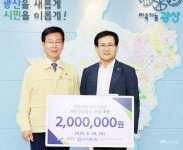 광주시 광산구 운남동 주민자치회, ‘목련마을계획단’ 발족 | 위키트리 광주시 광산구 운남동 주민자치회, ‘목련마을계획단’ 발족