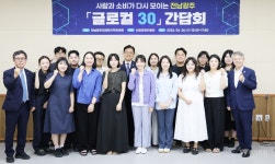 낡은 골목상권 깬다… 전남광주통합특별시 '글로컬타운30' 출항 | 위키트리 낡은 골목상권 깬다… 전남광주통합특별시 '글로컬타운30' 출항