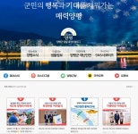 양평군의회, 지방의회 개원 30주년 기념식 개최 | 위키트리 양평군의회, 지방의회 개원 30주년 기념식 개최