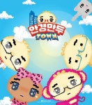 지구 멸망 7개 시나리오, 허와 실은? | 위키트리 지구 멸망 7개 시나리오, 허와 실은?