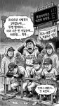롯데자이언츠, 이 선수 '3명' 전격 방출…갑작스레 뜬 충격 소식 | 위키트리 롯데자이언츠, 이 선수 '3명' 전격 방출…갑작스레 뜬 충격 소식