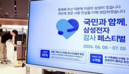 파주시, 문산자유시장 공영주차장 무료 이용시간 확대 | 위키트리 파주시, 문산자유시장 공영주차장 무료 이용시간 확대