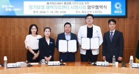 화순중앙병원과 재택의료센터 업무협약 체결… 거동 불편 어르신... 위키트리 화순중앙병원과 재택의료센터 업무협약 체결… 거동 불편 어르신... 