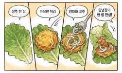 튀김 접시 옆에 상추가 수북한 이유?… 광주 명물이라는 별미 정체 | 위키트리 튀김 접시 옆에 상추가 수북한 이유?… 광주 명물이라는 별미 정체