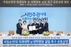 순천시 조곡동 철도관사마을 ‘칙칙폭폭 달빛마실’ 나도 함께 갈래 | 위키트리 순천시 조곡동 철도관사마을 ‘칙칙폭폭 달빛마실’ 나도 함께 갈래