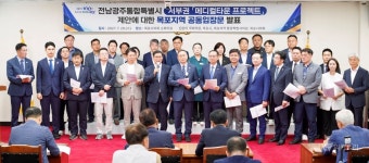 목포시 용해동 광신프로그레스 앞 백년대로 횡단보도 설치 | 위키트리 목포시 용해동 광신프로그레스 앞 백년대로 횡단보도 설치