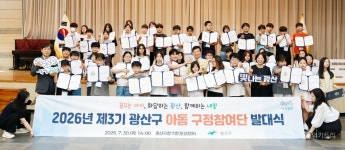 광주시 광산구 첨단2동 주민자치회, ‘찾아가는 몰래 산타’ 진행 | 위키트리 광주시 광산구 첨단2동 주민자치회, ‘찾아가는 몰래 산타’ 진행
