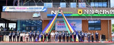 장성군 황룡 가축우시장 새단장…호남 대표 축산유통 거점 도약 | 위키트리 장성군 황룡 가축우시장 새단장…호남 대표 축산유통 거점 도약
