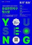 추운 겨울 뜨끈하게 스파 데이트 즐길 수 있는 야외 온천탕 BEST 6 | 위키트리 추운 겨울 뜨끈하게 스파 데이트 즐길 수 있는 야외 온천탕... 