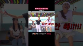 “우주떡집” 이영지·안유진 조합 심상찮다…티빙 “재앙의 주둥이”... 위키트리 “우주떡집” 이영지·안유진 조합 심상찮다…티빙 “재앙의... 