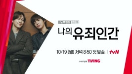 '타인은 지옥이다'에서 치과의사 서문조 역 맡는 배우 이동욱 | 위키트리 '타인은 지옥이다'에서 치과의사 서문조 역 맡는 배우 이동욱
