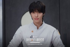 안효섭, 첫 셰프 변신 통했다…‘파이널 테이블’ 10월 24일 베일... 안효섭, 첫 셰프 변신 통했다…‘파이널 테이블’ 10월 24일 베일 벗는다