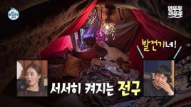 '나혼자산다' 김민 동두천 집 화제인 이유… 국적부터 근황 알아보니 | 위키트리 '나혼자산다' 김민 동두천 집 화제인 이유… 국적부터 근황 알아보니