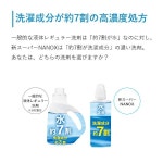 ライオン トップ スーパーナノックスギフトセット LNW-15S 洗剤 洗濯洗剤セット 内祝い お歳暮 企業記念品 astk お中元 御中元 /【Buyee】... 