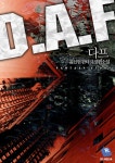 다프 - 다프 2 [코미코] 다프 [완] / 다프 2