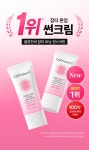 [NEW내추럴톤업/매끈결광] 셀퓨전씨 잡티 토닝 썬스크린 35ml 더블기획 (UV에이징케어) | 올리브영 [NEW내추럴톤업/매끈결광] 셀퓨전씨 잡티... 