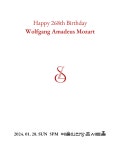 김응수 카메라타 솔 - 모차르트 바이올린 협주곡 전곡 연주 | 작품소개 | 상세 정보 | 공연·전시 | 예술의전당 김응수 & 카메라타 솔 -  모차르트... 
