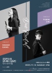 오보이스트 강다해 임유빈 듀오 리사이틀 | 작품소개 | 상세 정보 | 공연·전시 | 예술의전당 오보이스트 강다해 & 임유빈 듀오 리사이틀