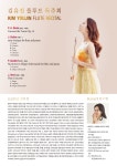 상세 정보 | 공연·전시 | 예술의전당 김유진 플루트 독주회