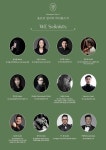 상세 정보 | 공연·전시 | 예술의전당 위 솔로이스츠 제 28회 정기연주회