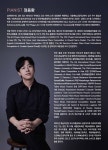 정용환 피아노 독주회 | 알립니다 | 상세 정보 | 공연·전시 | 예술의전당 정용환 피아노 독주회