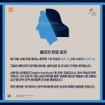 상세 정보 | 공연·전시 | 예술의전당 제19회 쇼팽 국제 피아노 콩쿠르 위너스 콘서트 