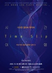 상세 정보 | 공연·전시 | 예술의전당 이지연 플루트 독주회 : 여성 작곡가들의 플루트 음악 Ⅲ