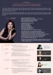 소프라노 오현미 독창회 | 작품소개 | 상세 정보 | 공연·전시 | 예술의전당 소프라노 오현미 독창회