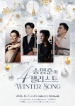 Whats On | Performance·Exhibition | Seoul Arts Center 송영훈의 4 첼리스트 _ Winter Song