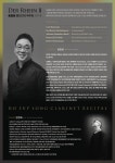 상세 정보 | 공연·전시 | 예술의전당 송호섭 클라리넷 독주회 XXVIII