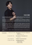 상세 정보 | 공연·전시 | 예술의전당 정용환 귀국 피아노 독주회