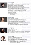 루덴스 스트링 콰르텟 제6회 정기연주회 | 알립니다 | 상세 정보 | 공연·전시 | 예술의전당 루덴스 스트링 콰르텟 제6회 정기연주회