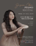 최지선 귀국 피아노 독주회 | 작품소개 | 상세 정보 | 공연·전시 | 예술의전당 최지선 귀국 피아노 독주회