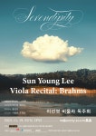 상세 정보 | 공연·전시 | 예술의전당 이선영 비올라 독주회