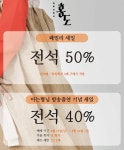 화류비련극 홍도 | 알립니다 | 상세 정보 | 공연·전시 | 예술의전당 화류비련극 