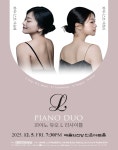 피아노 듀오 L 리사이틀 | 작품소개 | 상세 정보 | 공연·전시 | 예술의전당 피아노 듀오 L 리사이틀