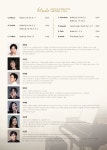 상세 정보 | 공연·전시 | 예술의전당 2025 PoAH 피아노연구회 제12회 정기연주회
