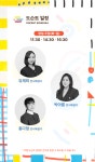 상세 정보 | 공연·전시 | 예술의전당 에르베 튈레展  색색깔깔 뮤지엄