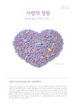 최경미 금속조형전 | 알립니다 | 상세 정보 | 공연·전시 | 예술의전당 최경미 금속조형전