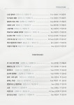 상세 정보 | 공연·전시 | 예술의전당 제 17회 한국예술음악작곡가협회 정기연주회