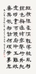2023 한국서도초대작가전 | 알립니다 | 상세 정보 | 공연·전시 | 예술의전당 2023 한국서도초대작가전